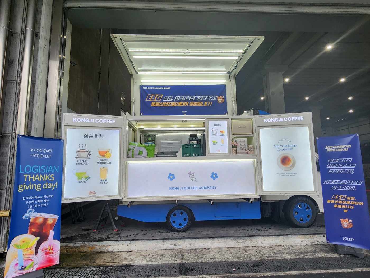 KakaoTalk_20260819_105611176.jpg