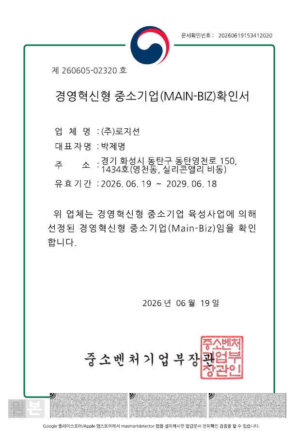 메인비즈.png