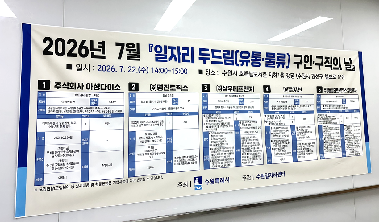 일자리두드림 구인구직_1.png